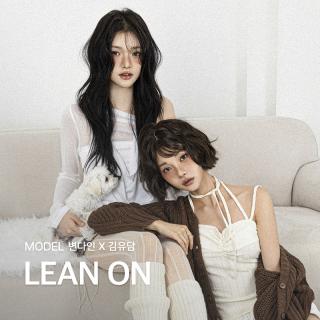 [LOOKBOOK] 변다인, 김유담 X  린온