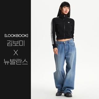[LOOKBOOK] 김보미 X 뉴발란스