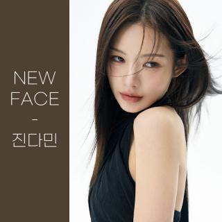 [NEW FACE] 진다민 영입