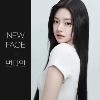 [NEW FACE] 변다인