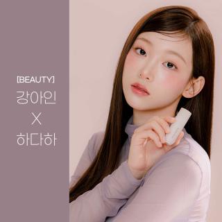 [BEAUTY] 강아인 X 하다하