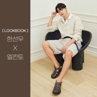 [LOOKBOOK] 한선우 X 엘칸토