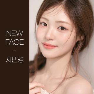 [NEW FACE] 서민경