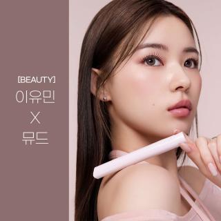 [BEAUTY] 이유민 X 뮤드