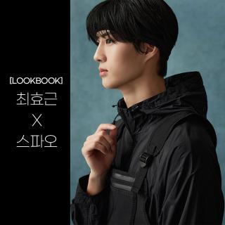 [LOOKBOOK] 최효근 X 스파오
