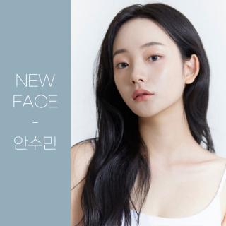 [NEW FACE] 안수민 영입