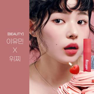 [BEAUTY] 이유민 X 위찌