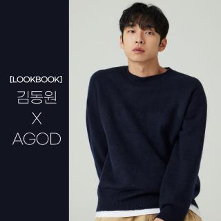 [LOOKBOOK] 김동원 X AGOD