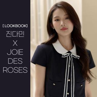 [LOOKBOOK] 진다민 X JOIEDESROSES