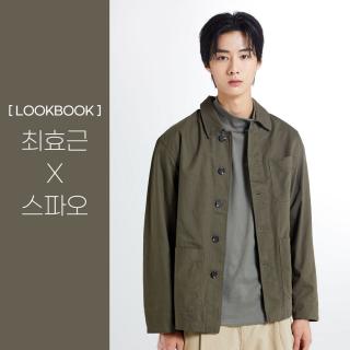 [LOOKBOOK] 최효근 X 스파오