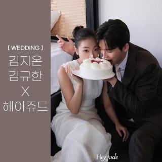 [WEDDING] 김규한, 김지온 X 헤이쥬드
