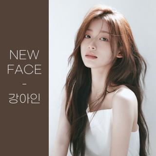 [NEW FACE] 강아인 영입