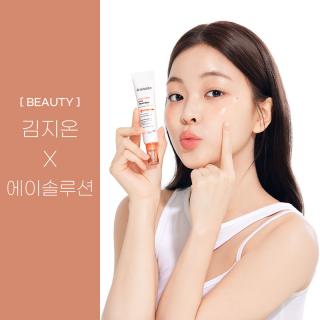 [BEAUTY] 김지온 X 에이솔루션