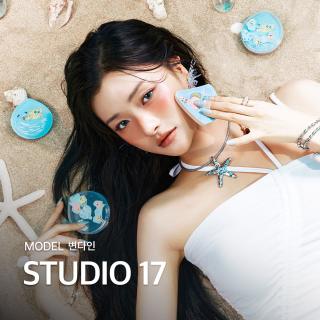 [BEAUTY] 변다인 X 스튜디오17